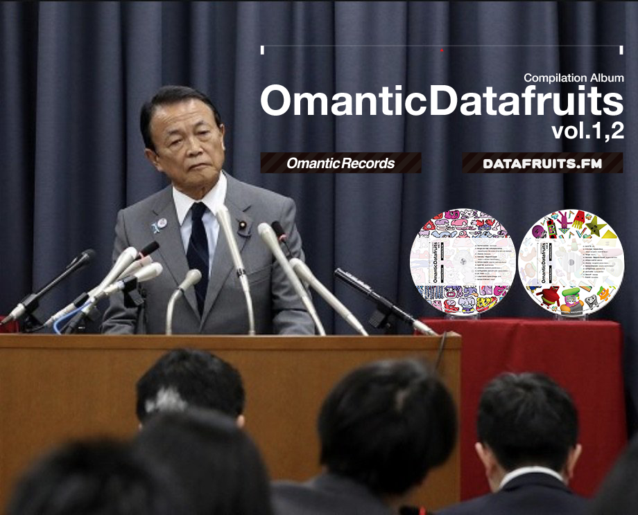 OmanticDatafruits vol.1,2