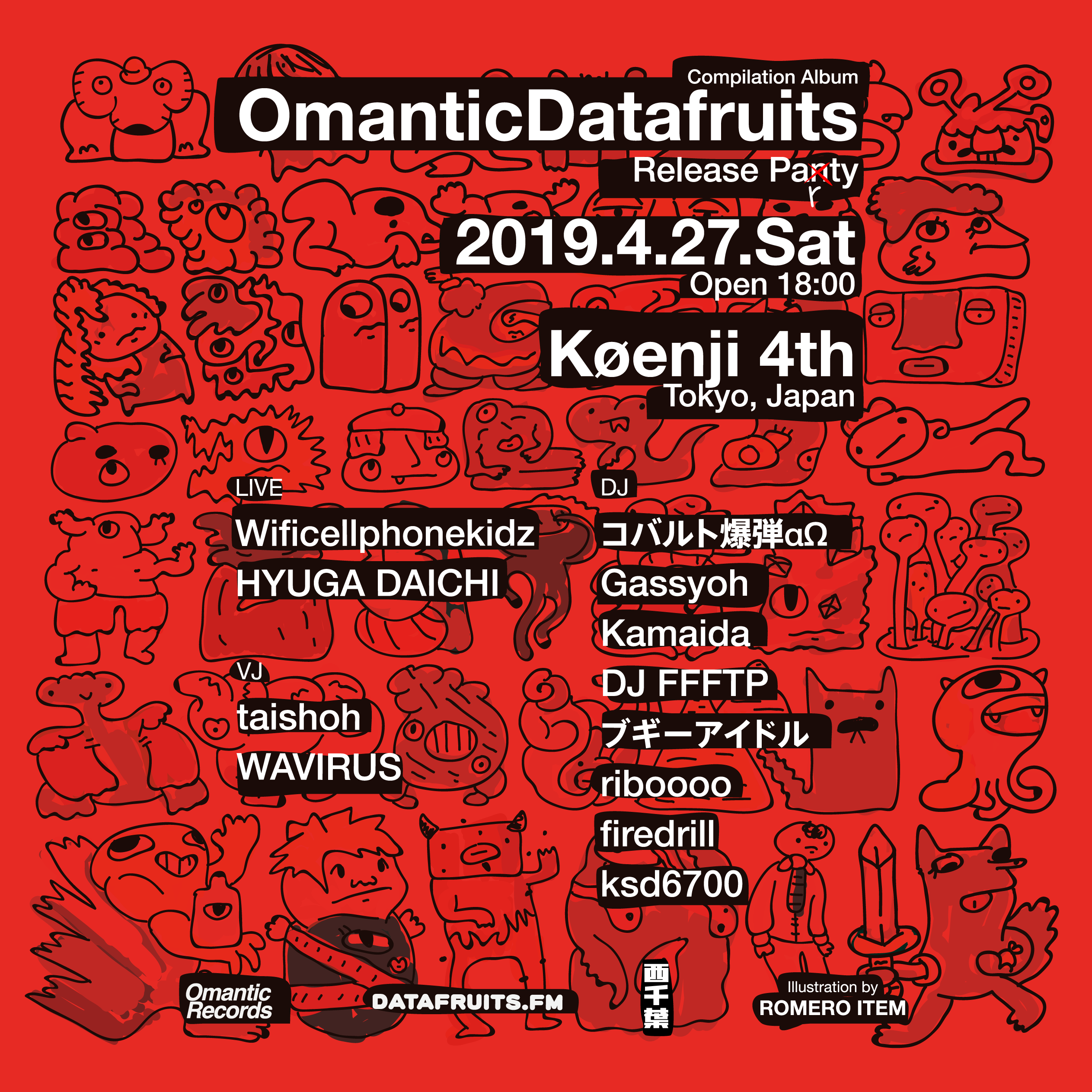 OmanticDatafruits Release Party